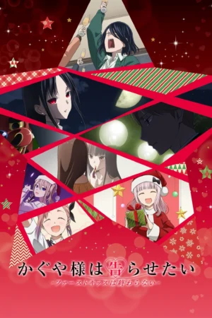 Kaguya-sama: Cuộc Chiến Tỏ Tình: Nụ Hôn Đầu Không Hồi Kết