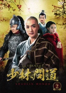 Không Liêu Vu