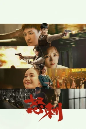 Lưỡi Đao Của Niềm Tin