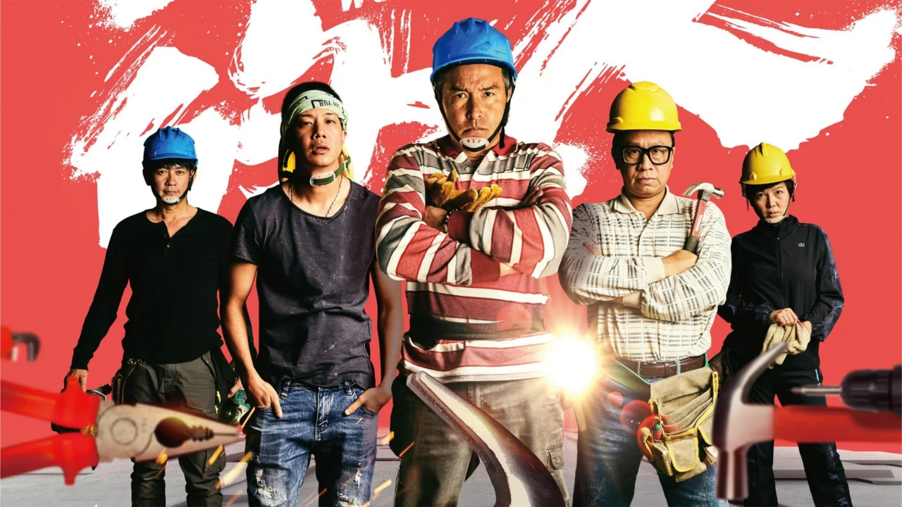 Người Làm Công