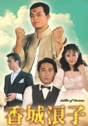 Số Mạng Kẻ Lãng Tử