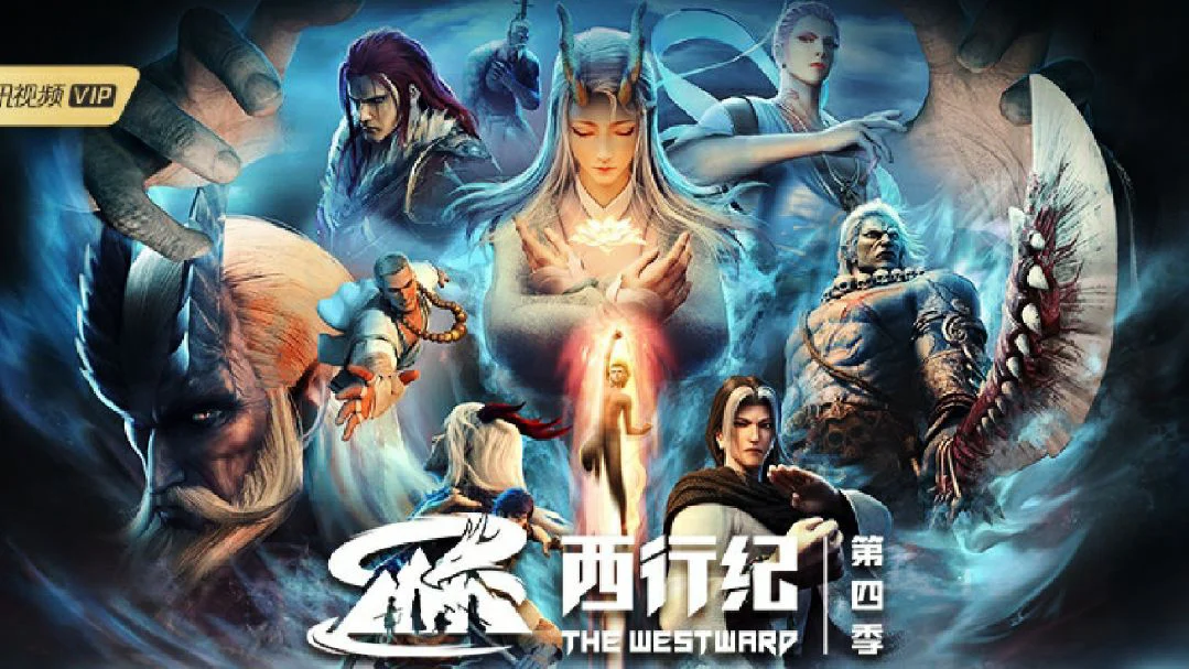 Tây Hành Kỷ 4