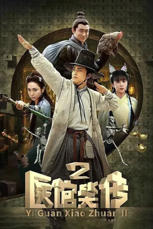 Y Quán Tiếu Truyện 2