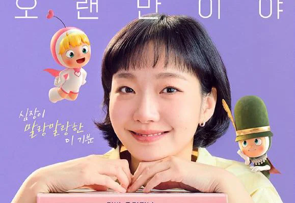 Các Tế Bào Của Yumi 3