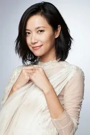 Từ Tịnh Lôi