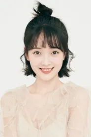Wang Er Yi Xuan
